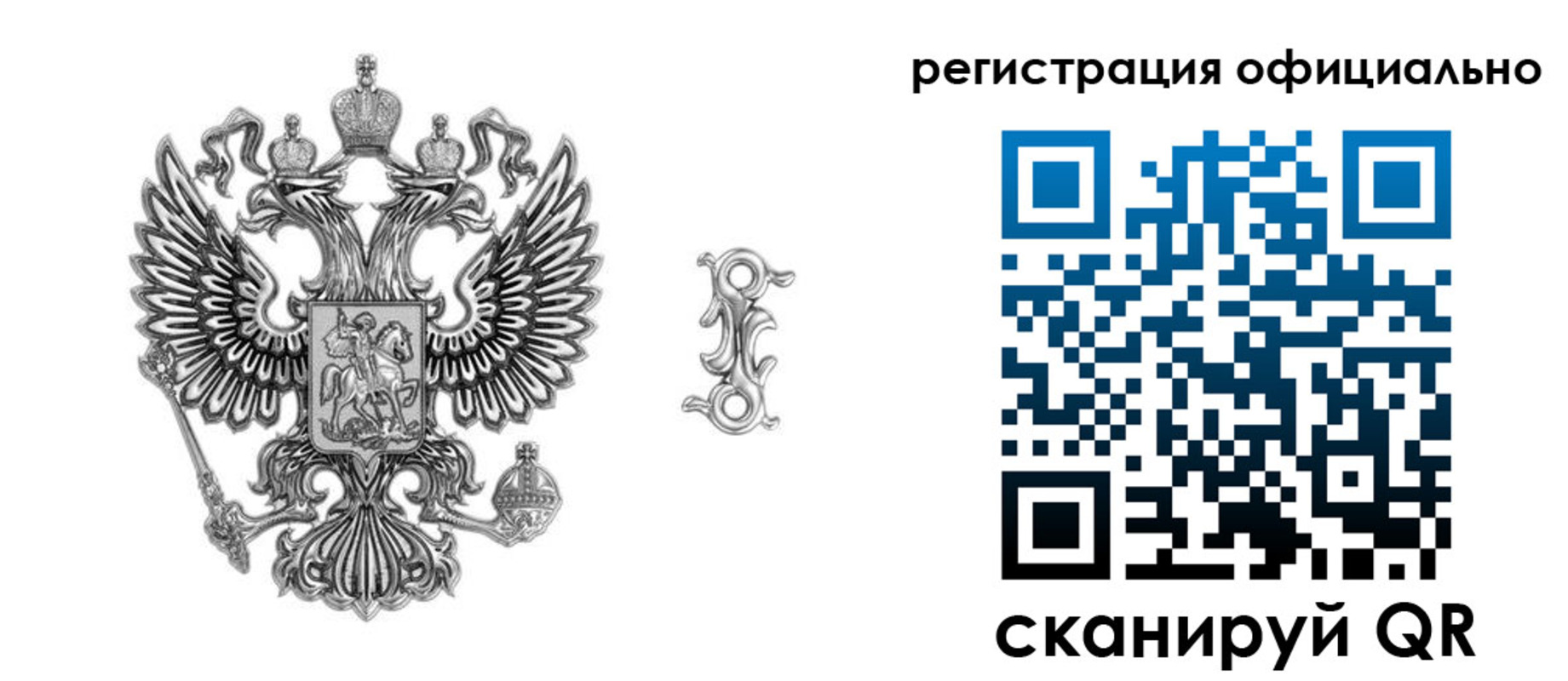 прописка для кредита в Сызрани